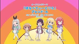 blend s op but reversed