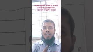 তোমার গাড়ির ইঞ্জিন ভালো দেখতে চমৎকার#funny #shortvideo