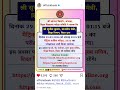 10th result today Time 1.15 me officel news ☠️☠️ #viralshort