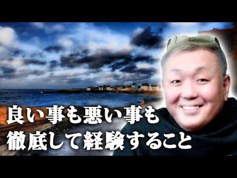 現代のいじめについて