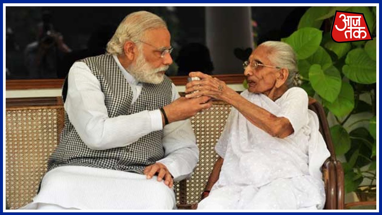 PM Modi Posts Photos Of His Mother's First Visit To 7 RCR - YouTube