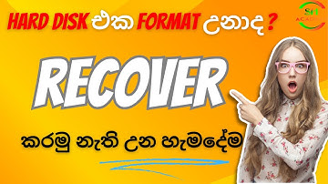 How To Recover Data From  Formatted / Delete Hard Drive Sinhala Tutorial