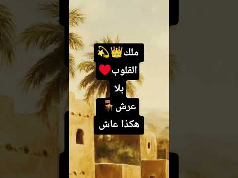 هكذا عاش نبي الرحمة ملك بلا عرش محبة بلا حدود و سلام يغمر القلوب
