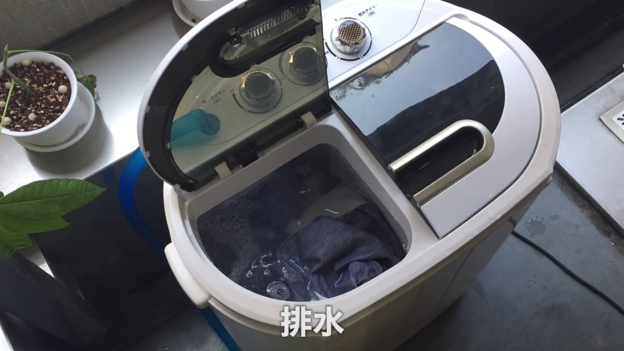 小型洗濯機 二槽式洗濯機