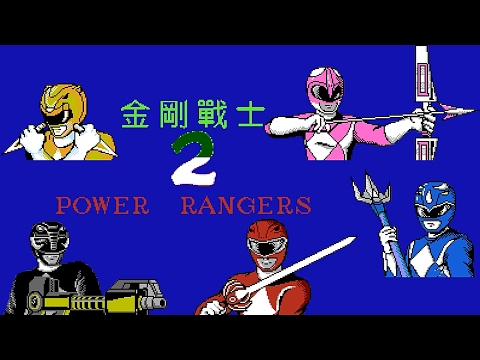 Обложка из Power Rangers 2 NES/FAMICOM (Clásicos de 8-Bits)