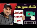 طريقة كتابة اسكربت ناجح للفيديو اشتغل صح هيفرق معاك طريقة كتابة اسكربت ناجح للفيديو اشتغل صح هيفرق معاك