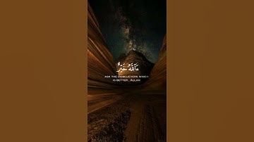 تلاوة خاشعة و رائعة للقارئ ياسر الدوسري 💙||#قران_كريم #ياسر_الدوسري
