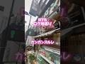 BTSロケ地巡り防弾少年団が行った韓国料理店カンガンスルレ