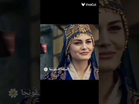 أنا سوبر مرآ غونجا خاتون اكسبلور