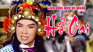 Liên khúc điệu hồ quảng | HỔ OAI (Vũ Linh, Tài Linh, Kim Tử Long, Ngọc Huyền) | Cải Lương Tôi Yêu