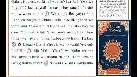ختمة من مصحف التجويد باللغة الإسبانية الصفحة رقم 236