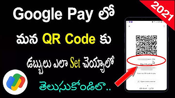 How to Set Amount in QR Code On Google Pay in Telugu | Google Pay QR Code | Google Pay Telugu 2021