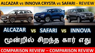 ALCAZAR vs INNOVA CRYSTA vs SAFARI - Comparison Review - மூன்றில் சிறந்த கார் எது - Wheels on review