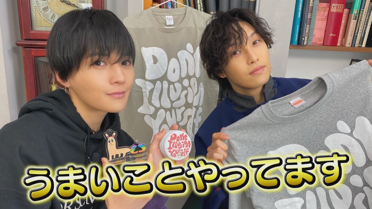 堀夏喜が選ぶFANTASTICSランキング❗️ | しろっぴのFANTASTICS