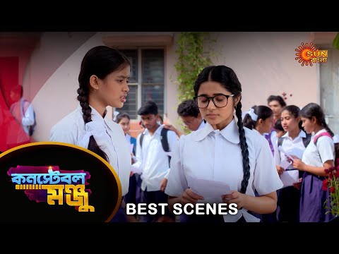 Constable Manju - Best Scene 