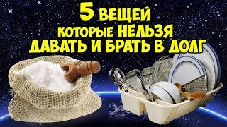 видео Народные приметы