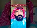 عزة النفس شعر عبدالله بن هميجان