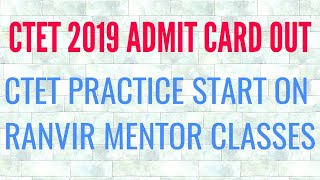 Download Ctet admit card 2019