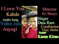 I love you ka.e  singer  data ram kc studio