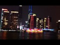 Shanghai skyline at night