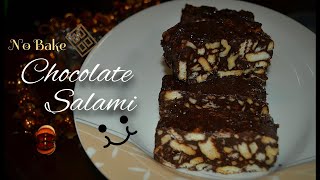 No Bake,No Eggs Chocolate Salami | Easy and quick dessert | Laila's Kitchenette