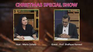 نجات دہندہ پیدا ہوا Nijaat dahinda paida hua (Hatmi Sachai Christmas 2023)