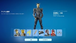 1日で100レベル上げる！【フォートナイト】