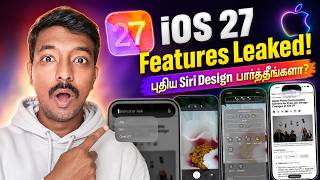 iOS 27 BIG Leak! 😱 New SIRI Interface Is Crazy! screenshot 1