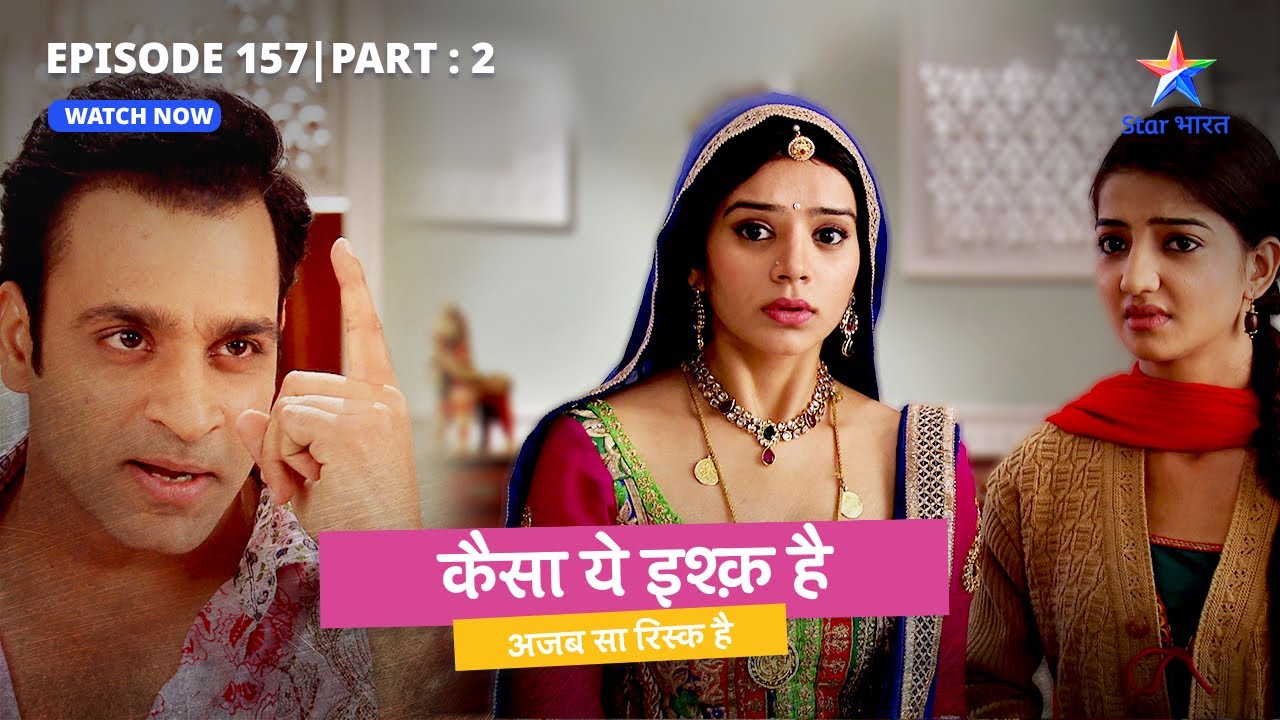 EPISODE 159 Part 1 | Kaisa Yeh Ishq Hai | Rano-Gabru ki shaadi | कैसा ये इश्क़ है #starbharat