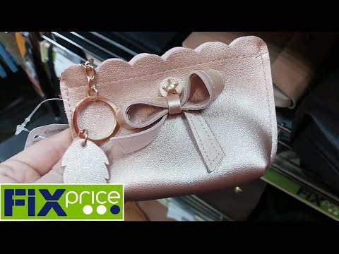 💖Первые новинки января 2019 ФИКС ПРАЙС fix price 💖канцелярия, посуда, игрушки