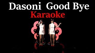 Dasoni - Good Bye [Instrumental - Backup Vocals]
