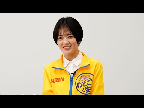 伊原六花、「大人になった気がする」 お酒のCMに初出演 (キリン のどごし〈生〉 新CM メイキング)