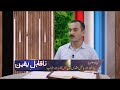 نیا الحاد اور بائبل مقدس میں اُس کا رد اور جواب Nea alhad aur Bible mein us ka rad aur jawab NQY301