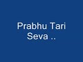 Prabhu Tari Seva Mp3 Song