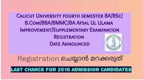 4th semester BA/BSc/ B.Com/BBA/BA Afsal Ul ulama Improvement/Supplementary Examination Registration