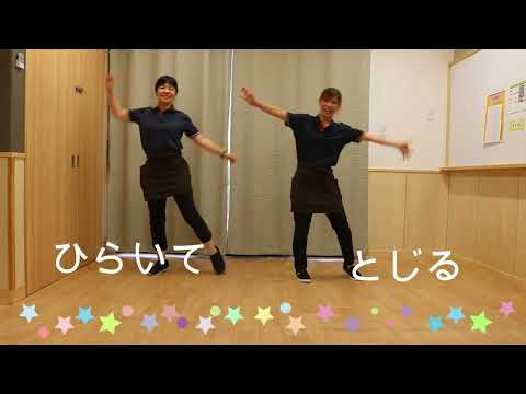 R５年度　認定みらいこども園　運動会　FN「サチアレ」
