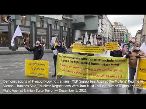 Demonstrations of Iranians, MEK Supporters Against the Mullahs’ Regime in Vienna — December 1, 2021