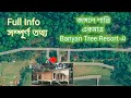 Banyan tree resort lataguri  hotel in dooars  hotel in gorumara forest