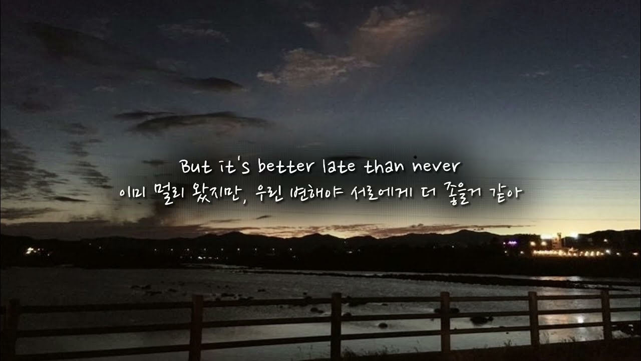 Mike Williams, Felix Jaehn - Without You / 한글가사 / 💥 Future Bounce