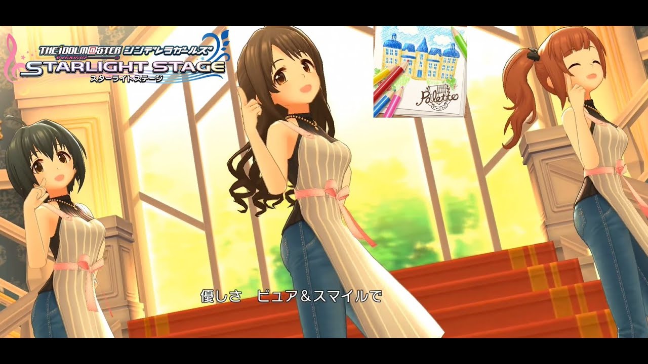 デレステMVシアター】Palette (島村卯月,小日向美穂,五十嵐響子:P.C.S