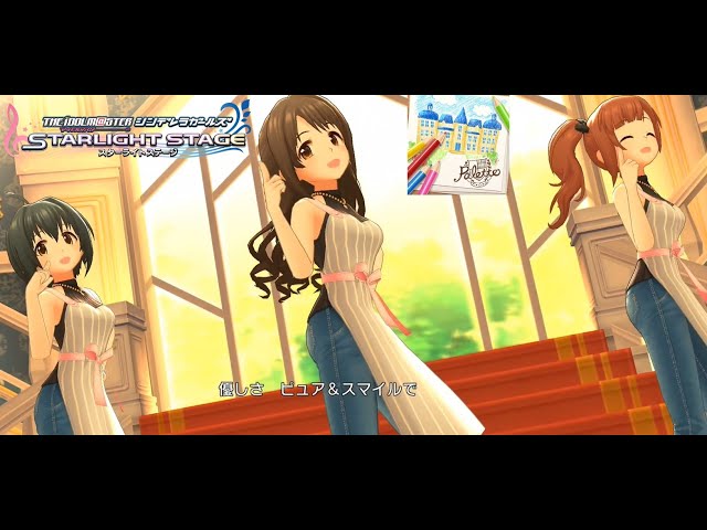 デレステMVシアター】Palette (島村卯月,小日向美穂,五十嵐響子:P.C.S