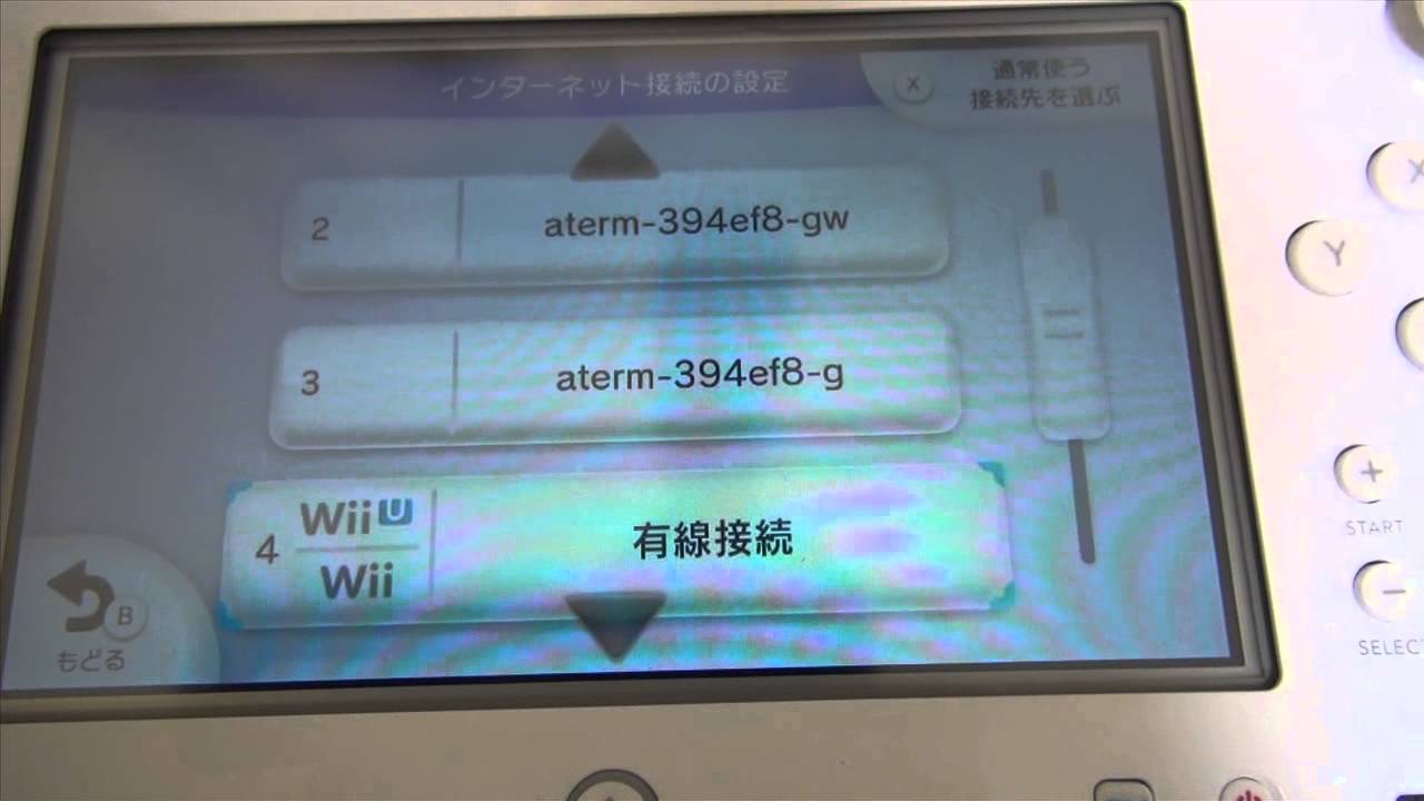 Wiiuの無線が不安定なので有線へ変更 Wiiu Lanアダプター Youtube