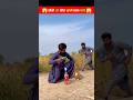 चमत्कारी ~ पानी 💦 😱🔥💯#shorts #viral ~@MRINDIANHACKER @CrazyXYZ