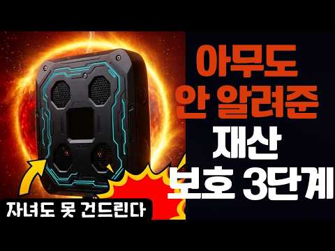 치매 오기 전에 이것 안 해두면 자녀들 싸움납니다