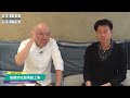 斗數談創業 | 一個鋼鐵回收老闆的創業故事上集 | 專訪-貪狼在申-鋼鐵業曾老闆《斗數百家談》(字幕版)