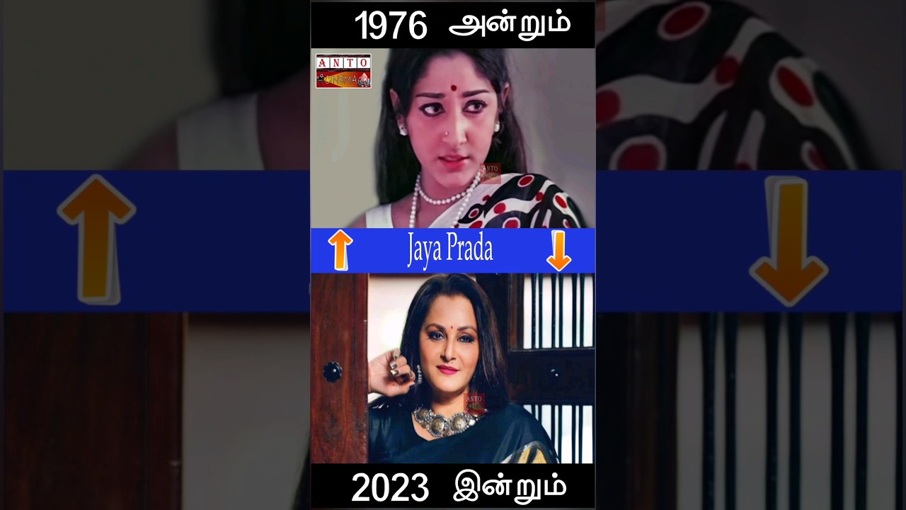 மன்மத லீலை திரைப்பட நடிகர்கள் அன்றும் இன்றும் Manmatha Leelai Movie 