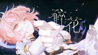 Fallen Petals (Fan Cover) | Aemeath Theme Song | Wuthering Waves 3.1 OST