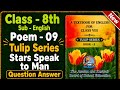 Class 8 English Poem 9 Stars Speak to Man Question Answer | Tulip Series JKBOSE