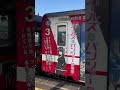 ガールズ&パンツァー列車 Girls Und Panzer Train#anime #travel #japan #kawaii #manga #アニメ#ガルパン #旅行 #かわいい