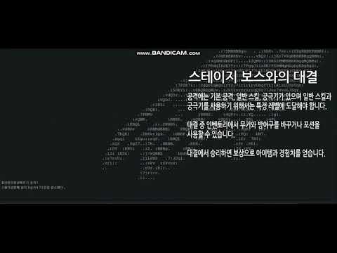 자바 콘솔 RPG게임